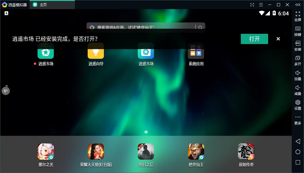 哪里能找到有关篮球训练中纪律培养的方法_0