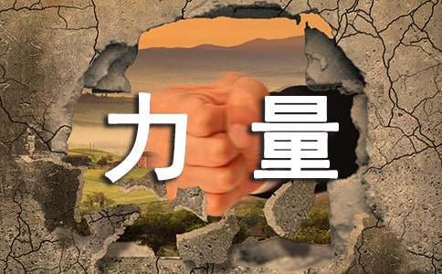 如何通过数据分析改进篮球比赛战术训练_0