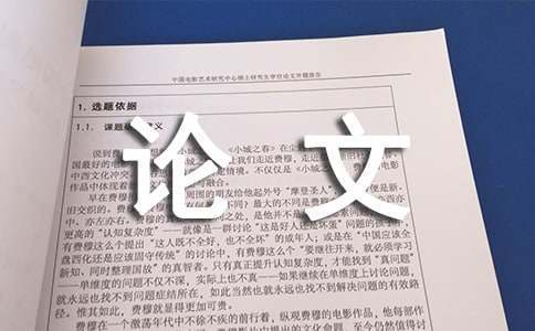 篮球训练计划表一周一次怎么写的啊_1
