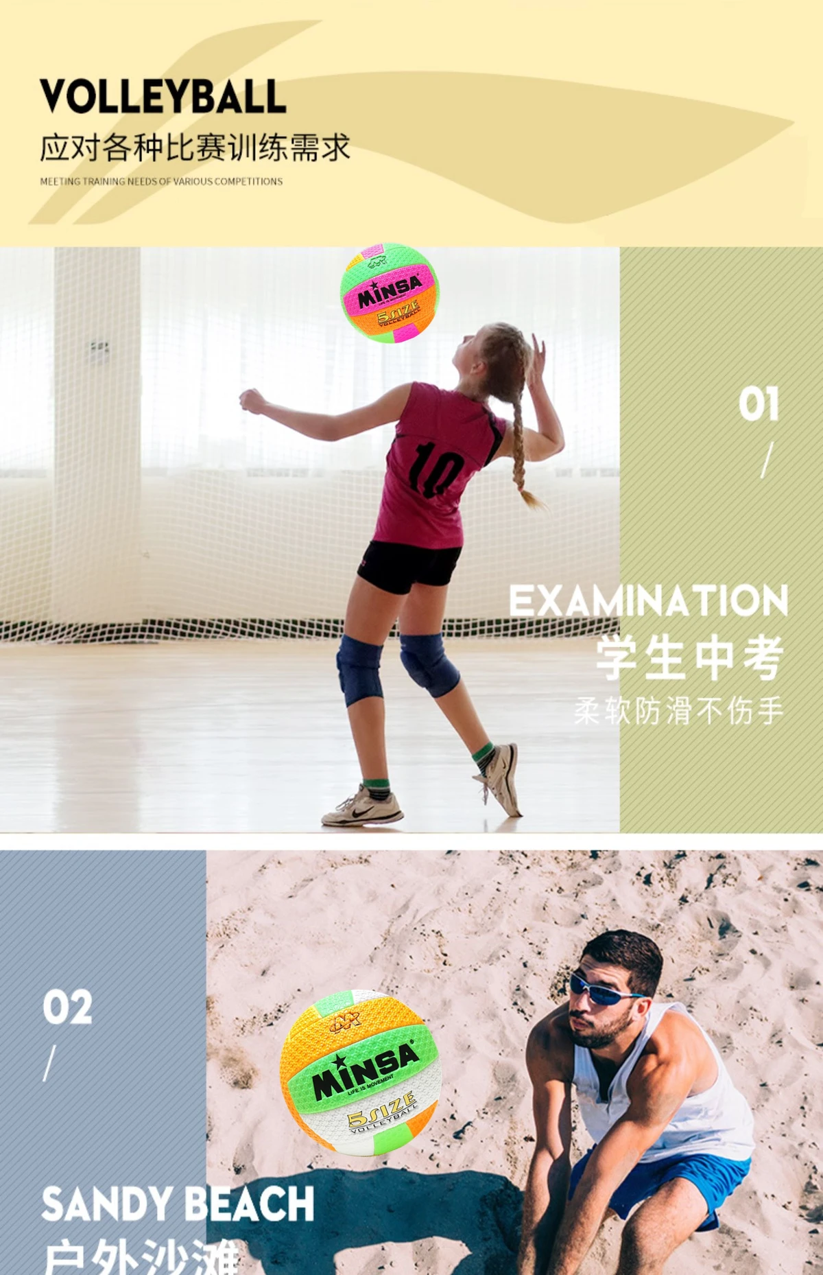业余爱好者如何提高篮球才华_2