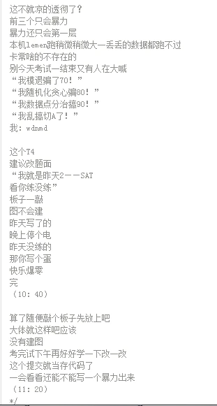 篮球训练计划表一周一次怎么写的啊_2